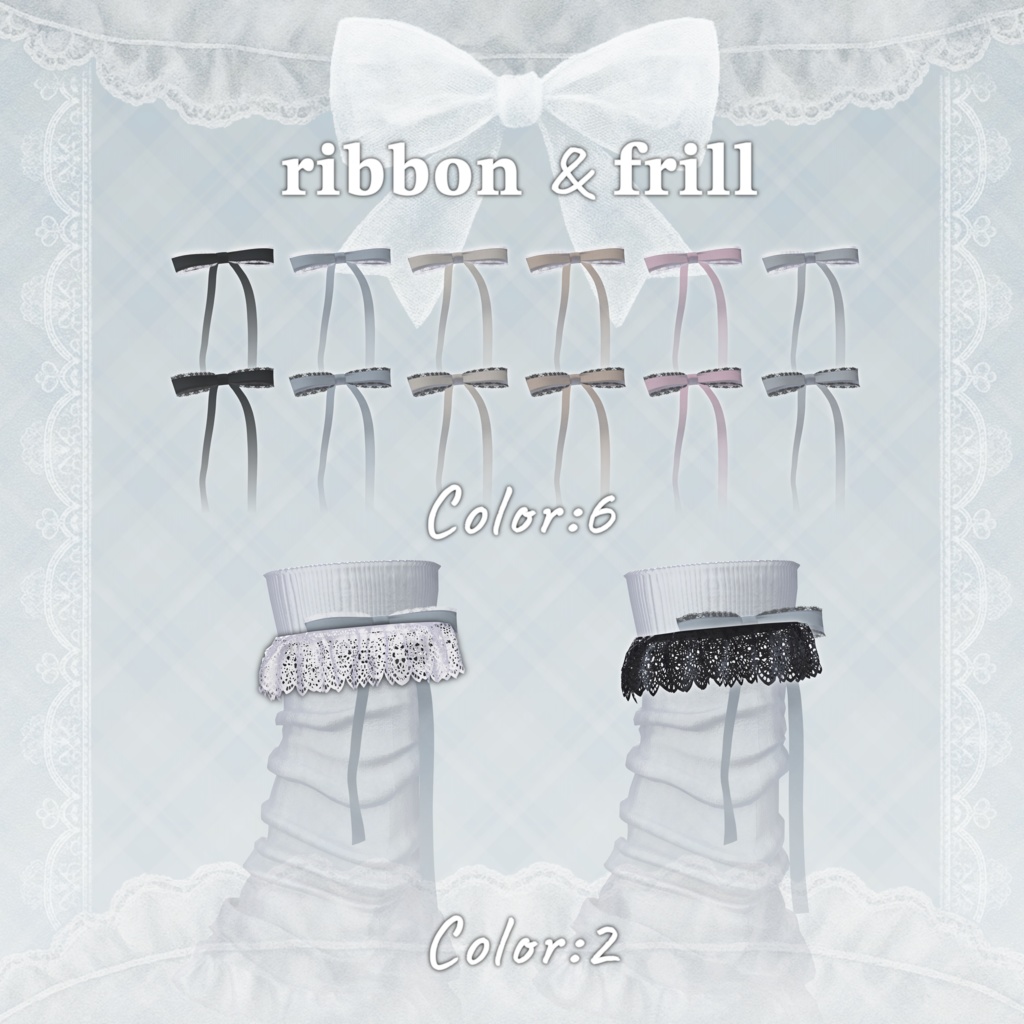 【21アバター対応】セール中!Snow Dool (靴・レッグウォーマー)