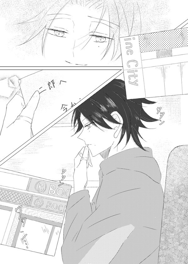 金星を辿る挑戦状(ラブレター)