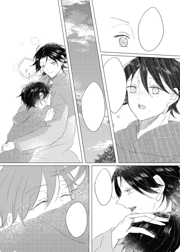 金星を辿る挑戦状(ラブレター)