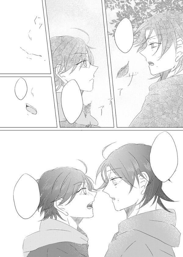 金星を辿る挑戦状(ラブレター)