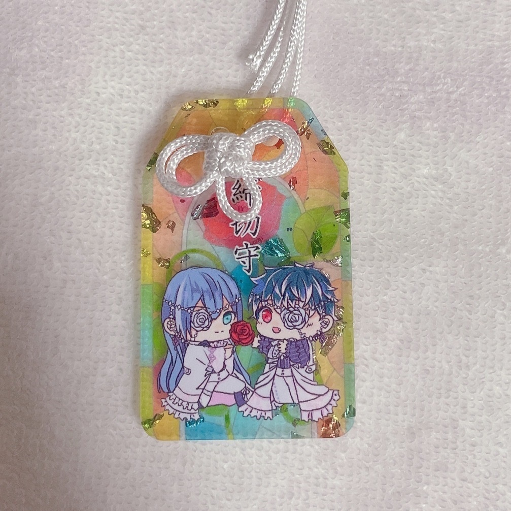 アクリルおまもり