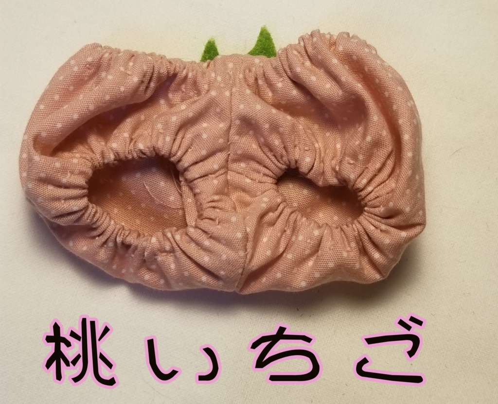 いちごぱんつ(フォゼ尾の小物)