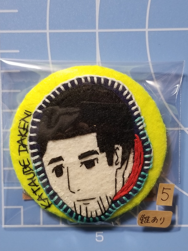 二話尾ブローチ