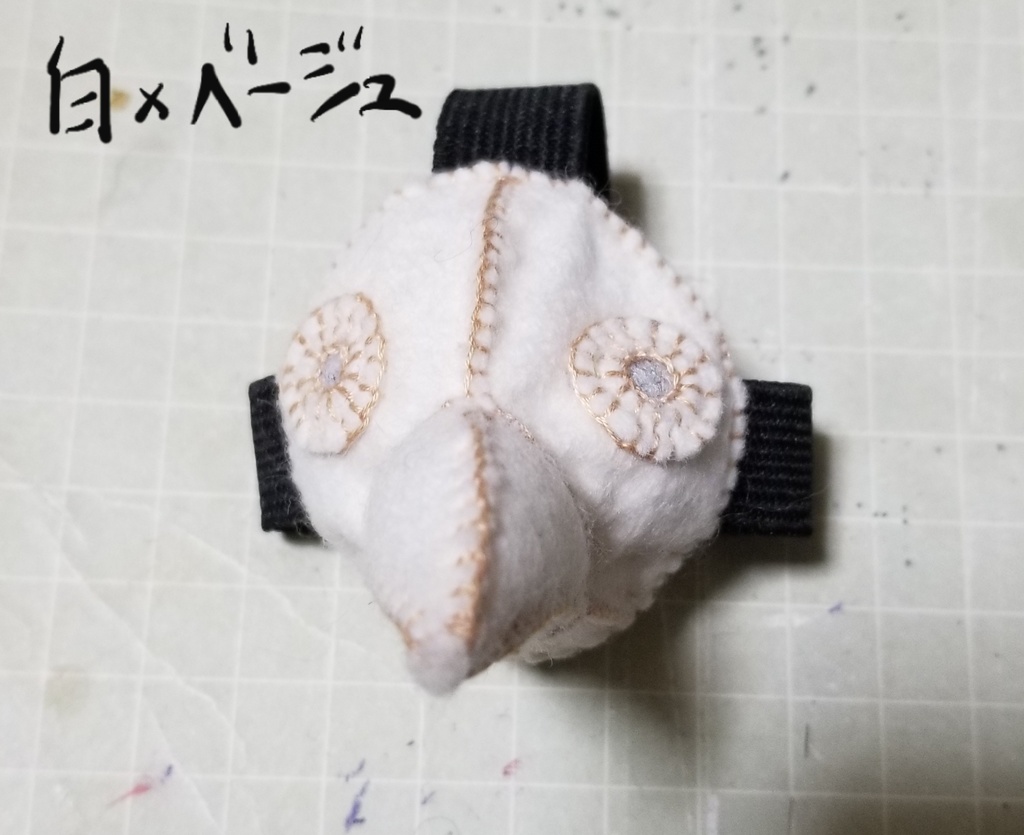 ぺすとますく(フォゼ非対応)