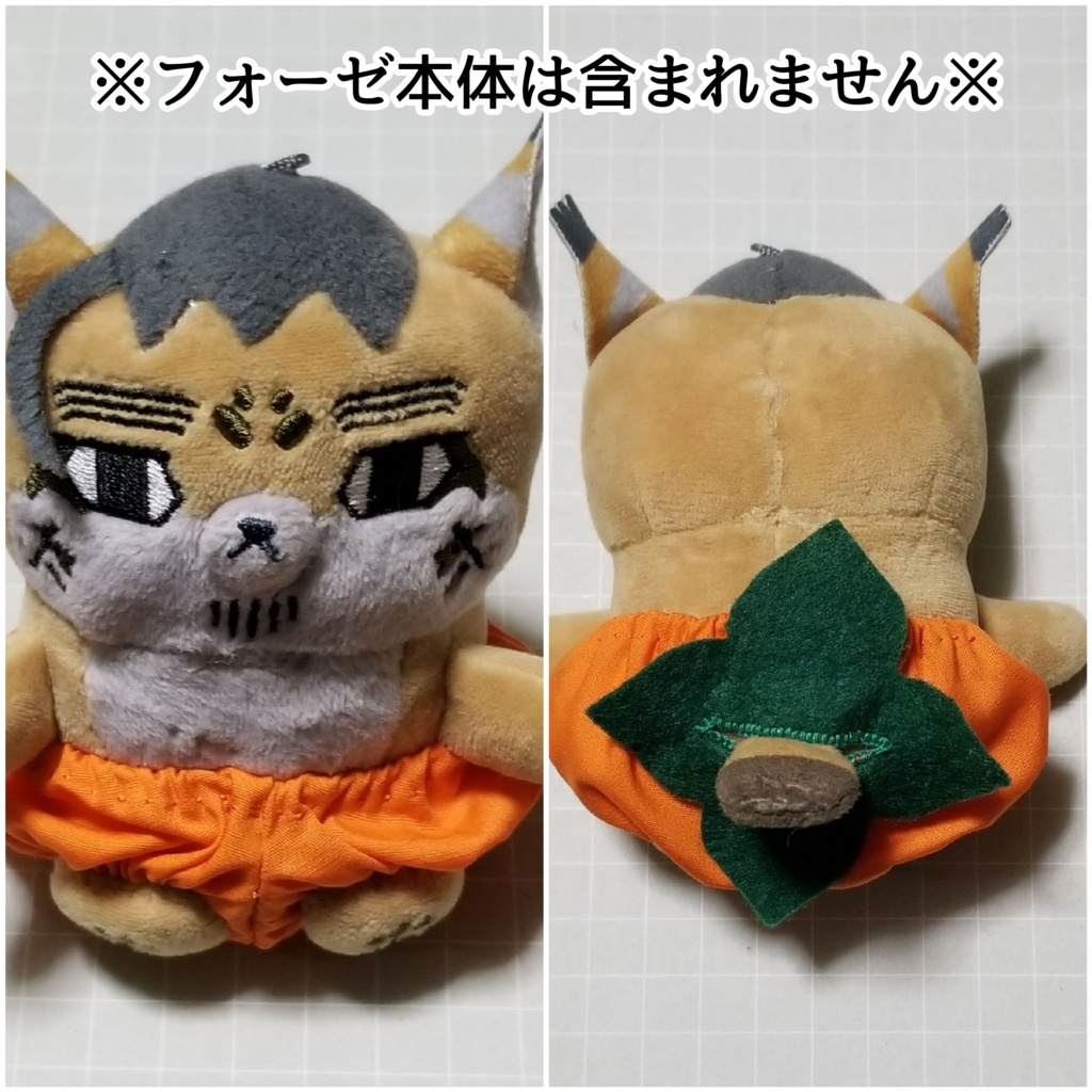 柿ぱんつ(杉元の好きなもの)