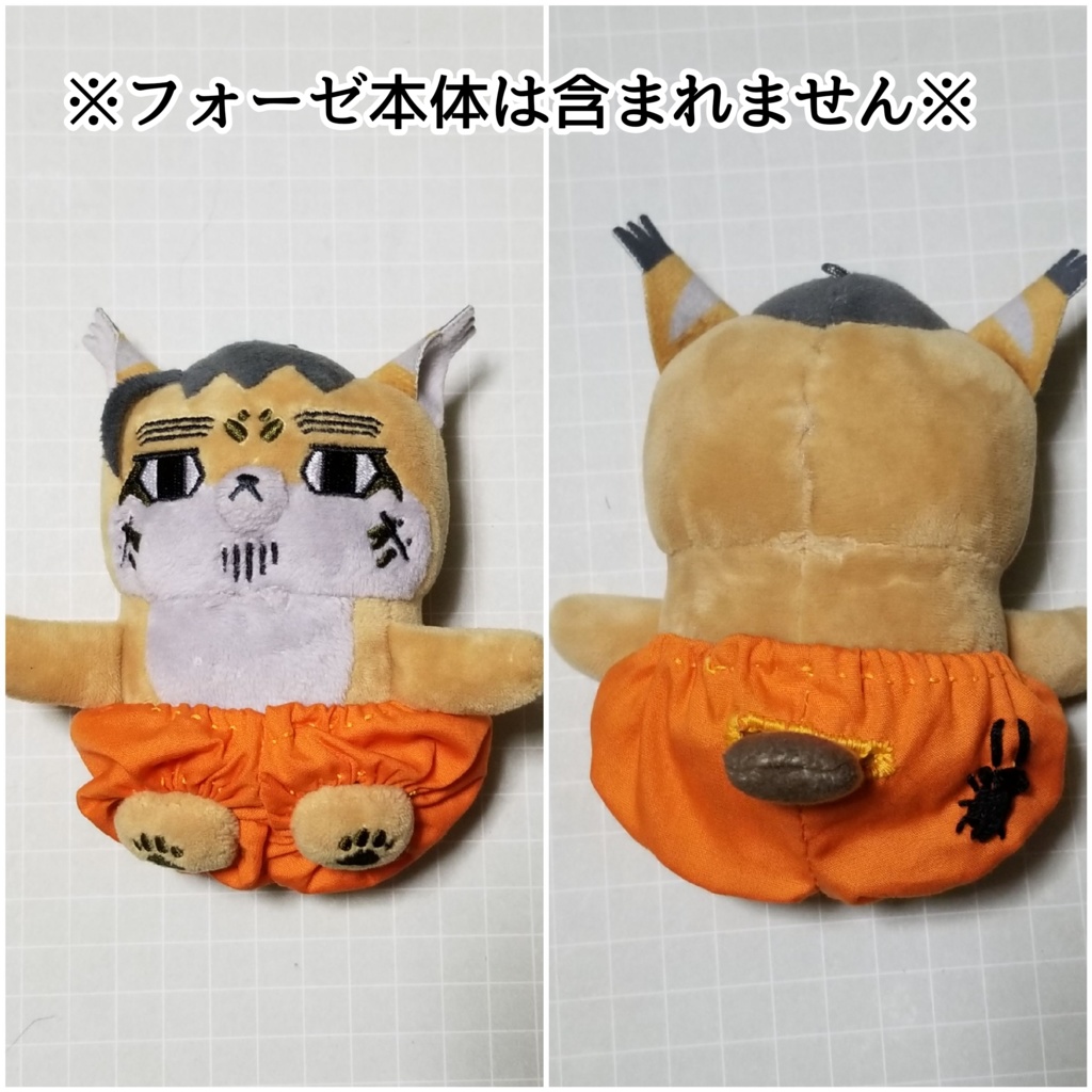 ミヤマちゃんぱんつ(白石のお友達)