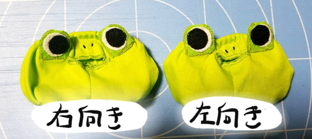 カエル🐸ぱんつ