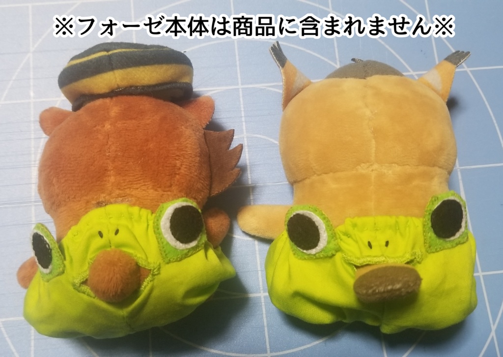 カエル🐸ぱんつ