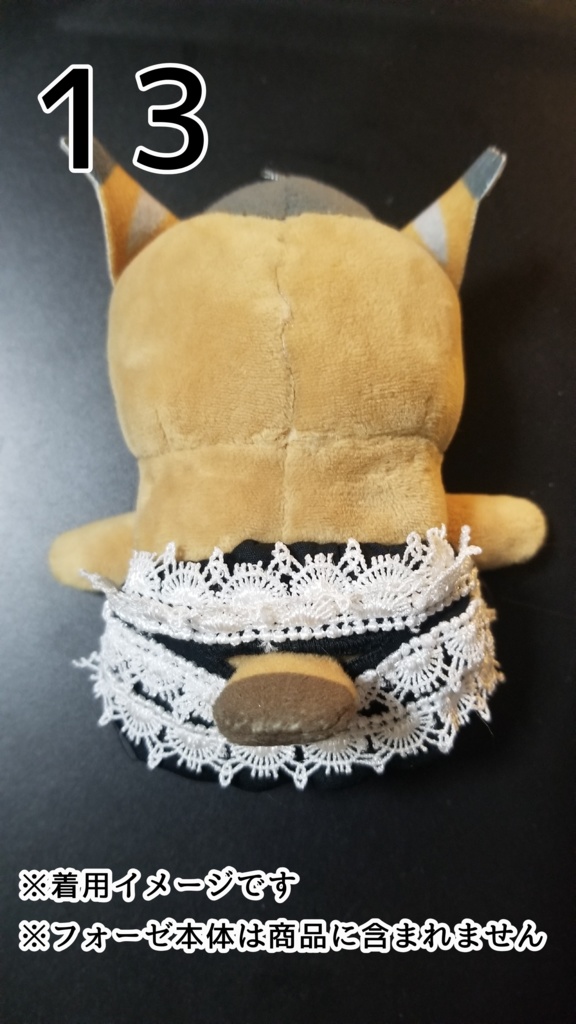 レースぱんつ(第2弾)