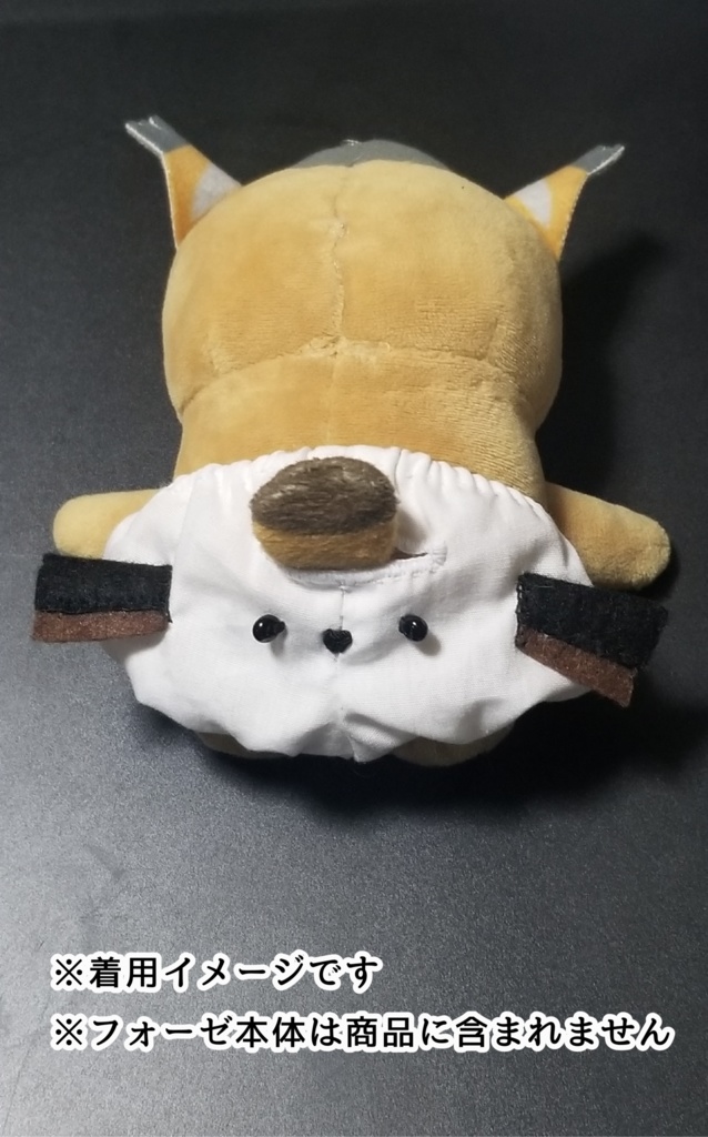 うぱしぱんつ