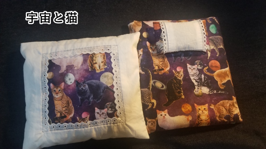 オフトゥンセット