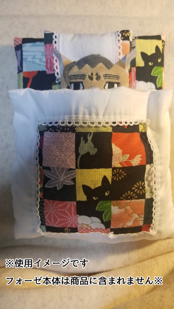 オフトゥンセット