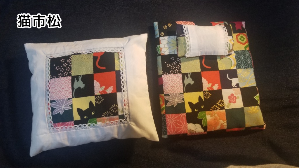 オフトゥンセット