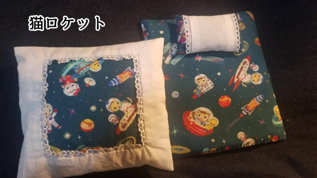 オフトゥンセット