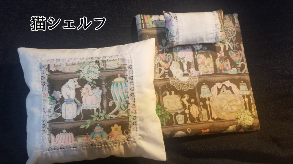 オフトゥンセット