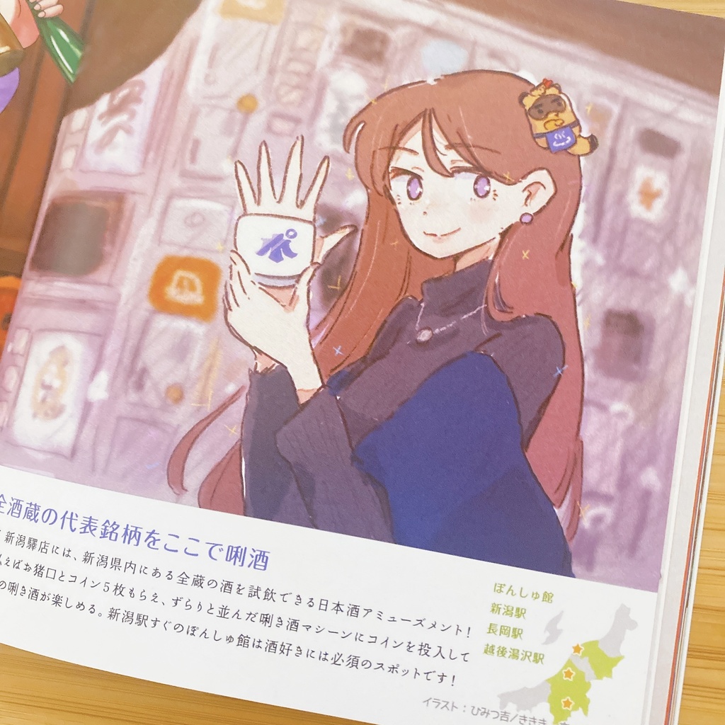 アイカツ!新潟合同 polka