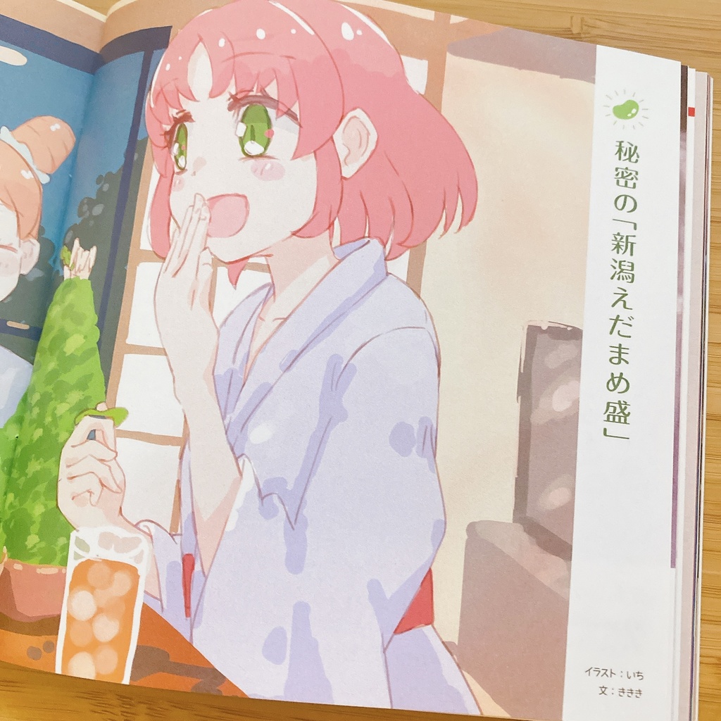 アイカツ!新潟合同 polka