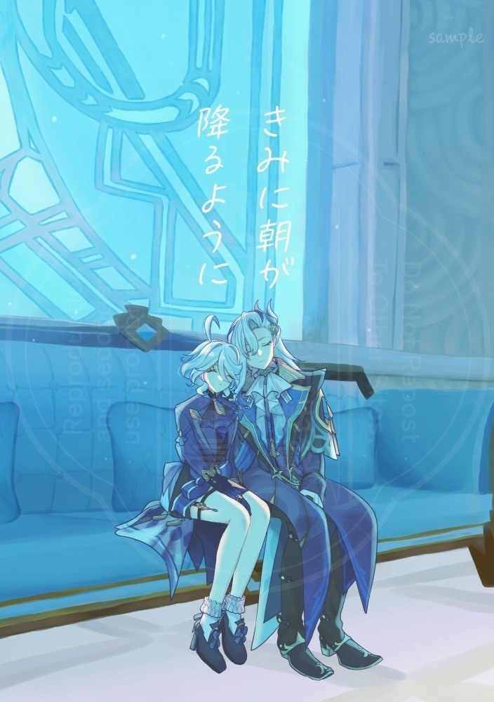 きみに朝が降るように(上)