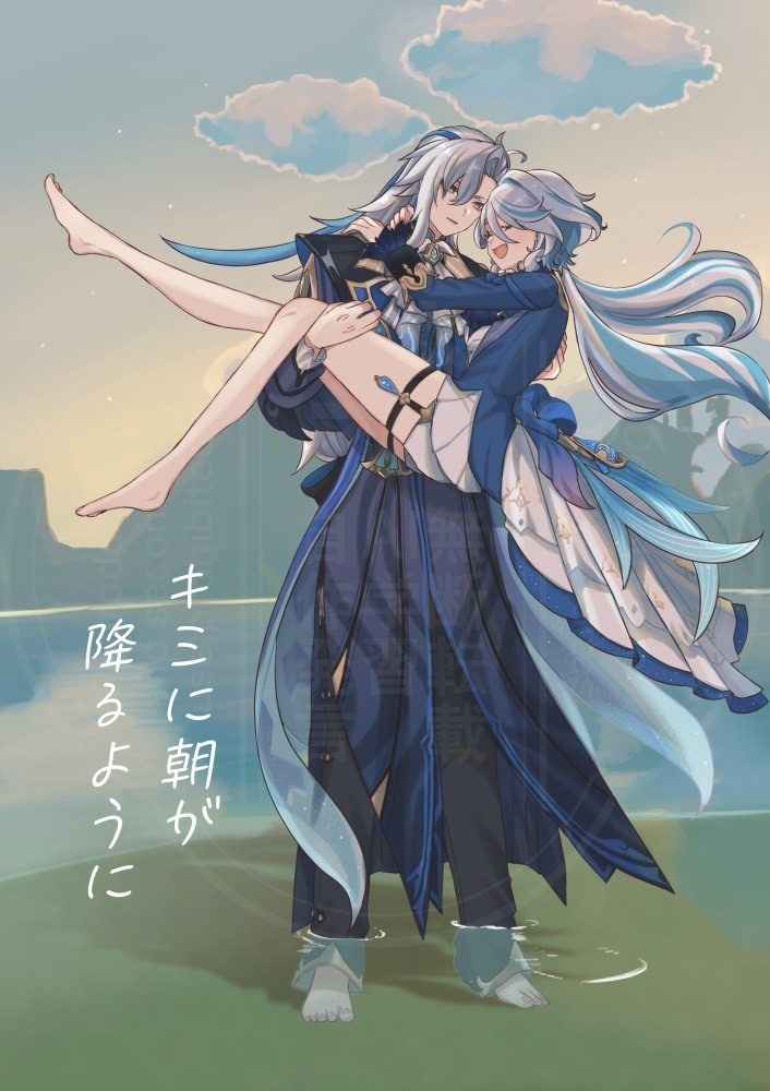 キミに朝が降るように(下)