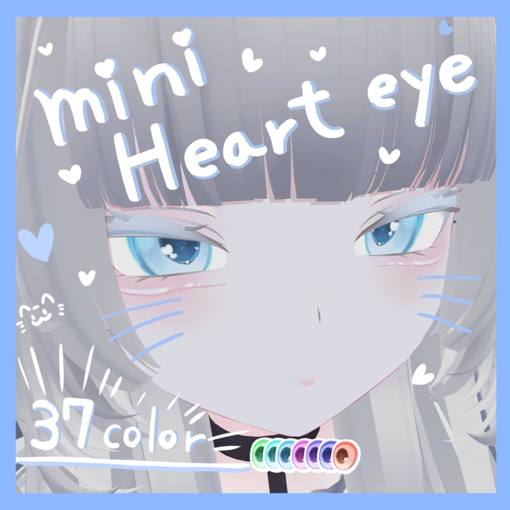【RURUNE専用】♡mini Heart eye♡-EyeTexture－【37Color】