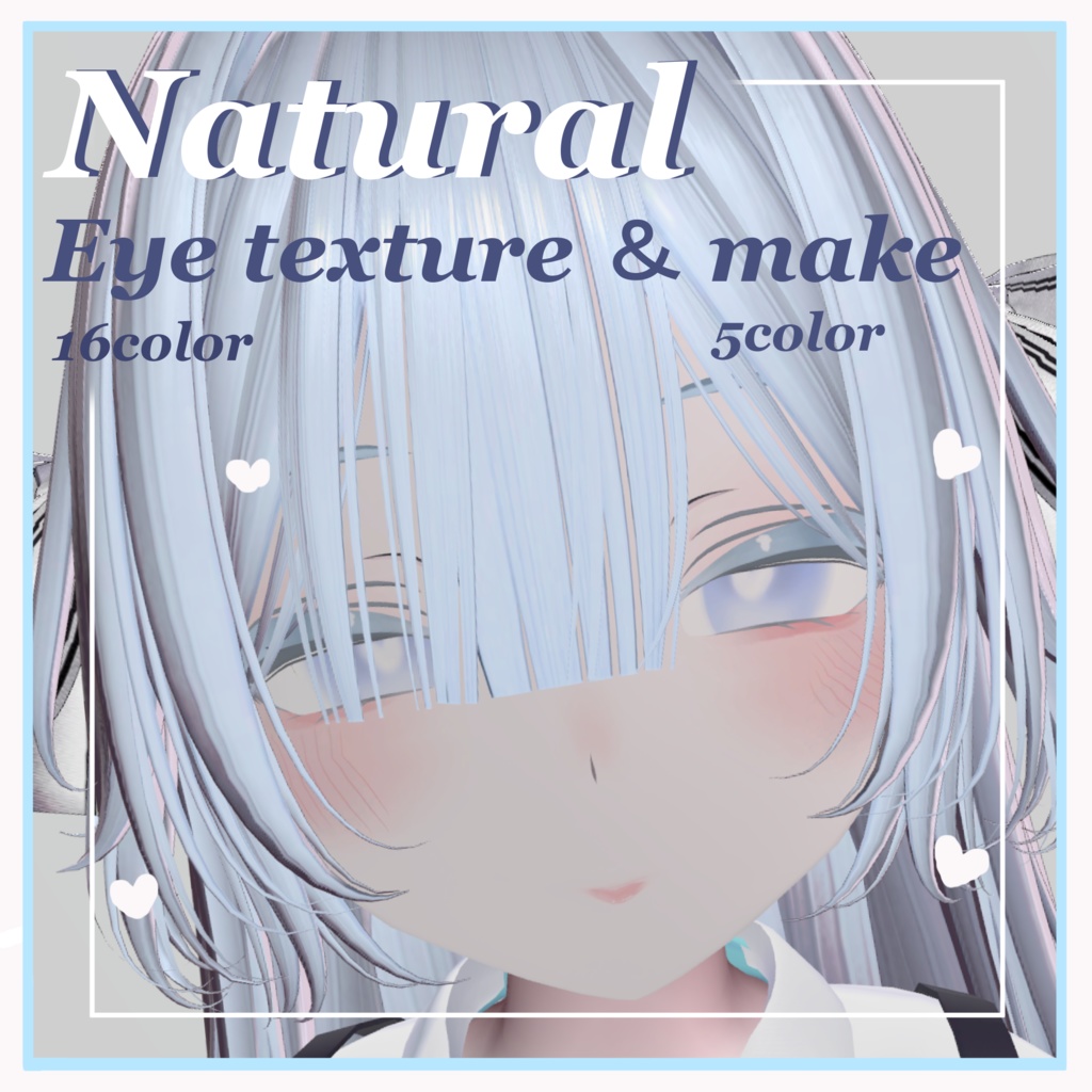 ルルネ専用 natural makeup＆eyetexture