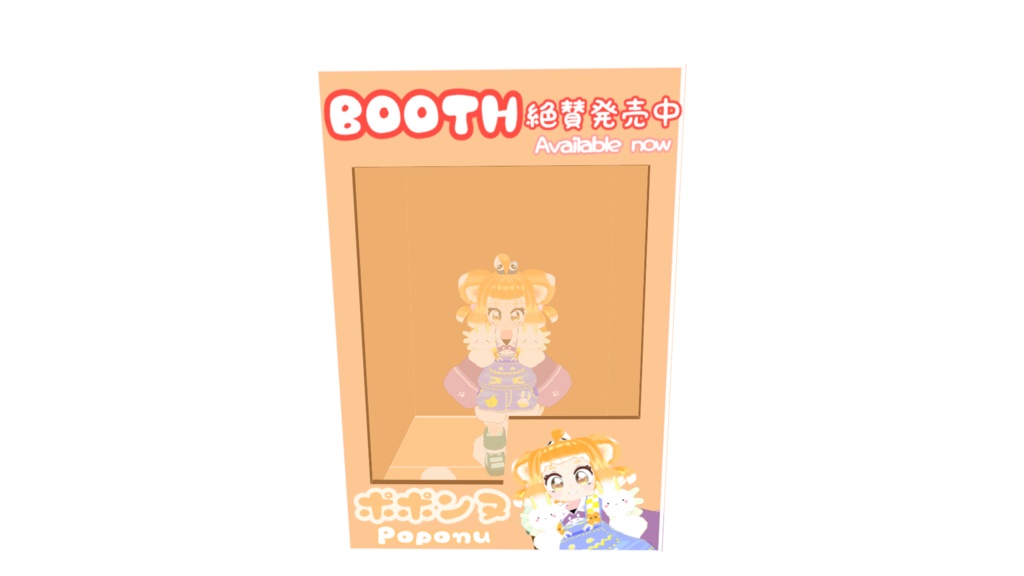 【無料/FREE】フィギュアボックス / Figure Box