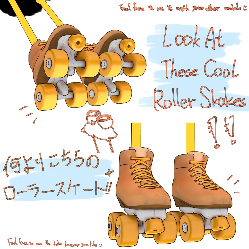 ローラースケートベイビーバード / RollerSkateBabyBird