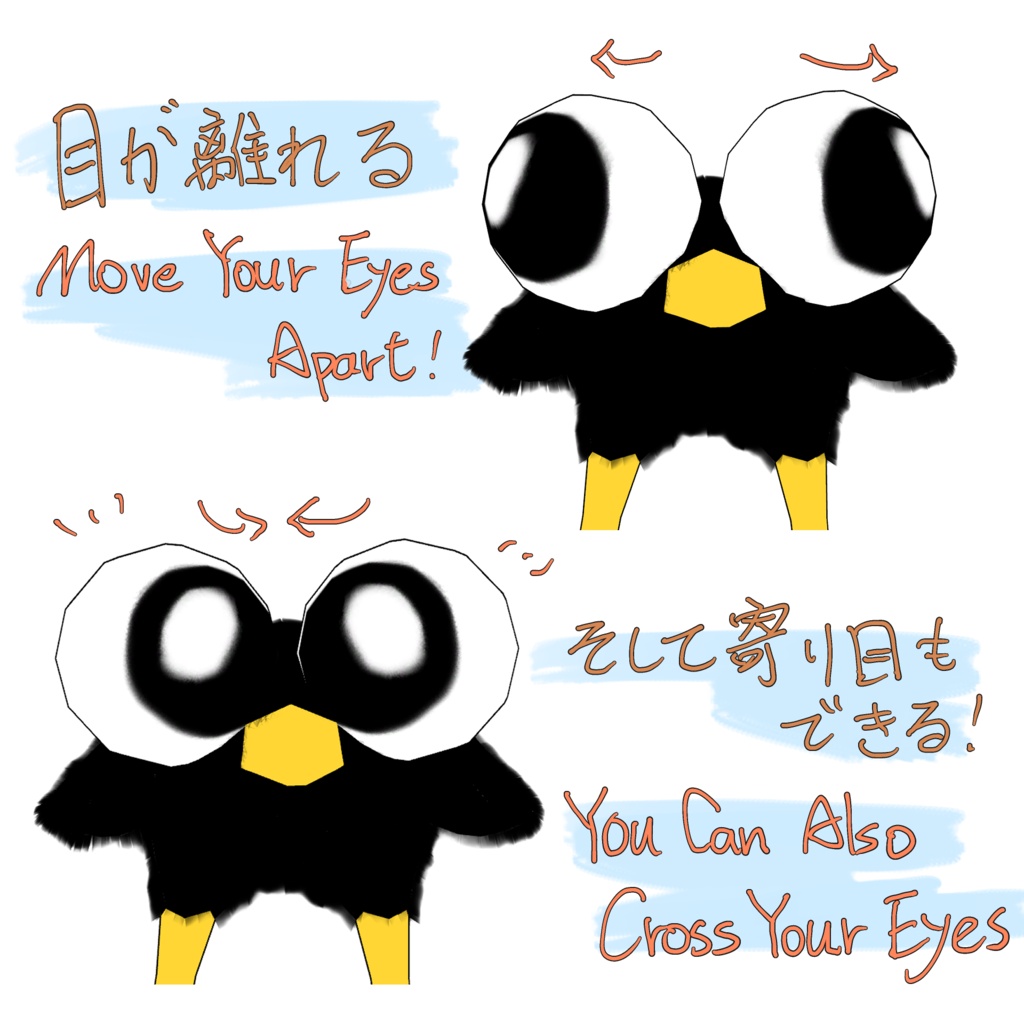 ローラースケートベイビーバード / RollerSkateBabyBird