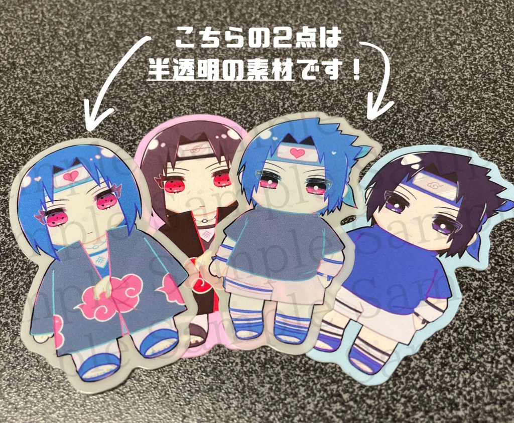 うちは兄弟まみれフレークシールセット