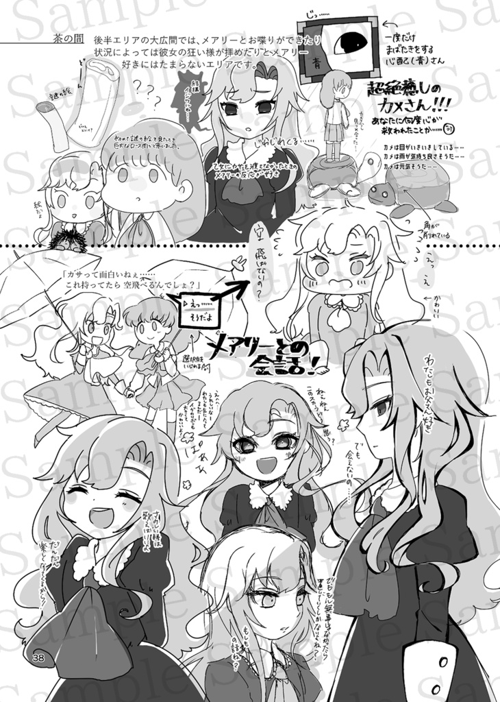 【再々版】IbRe:collection-ver2.0-(Ibレポート本)