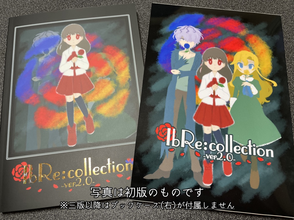 【再々版】IbRe:collection-ver2.0-(Ibレポート本)