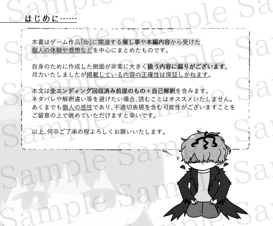 IbRe:collection+(Ibレポート+α本)