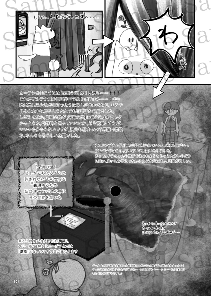 IbRe:collection+(Ibレポート+α本)