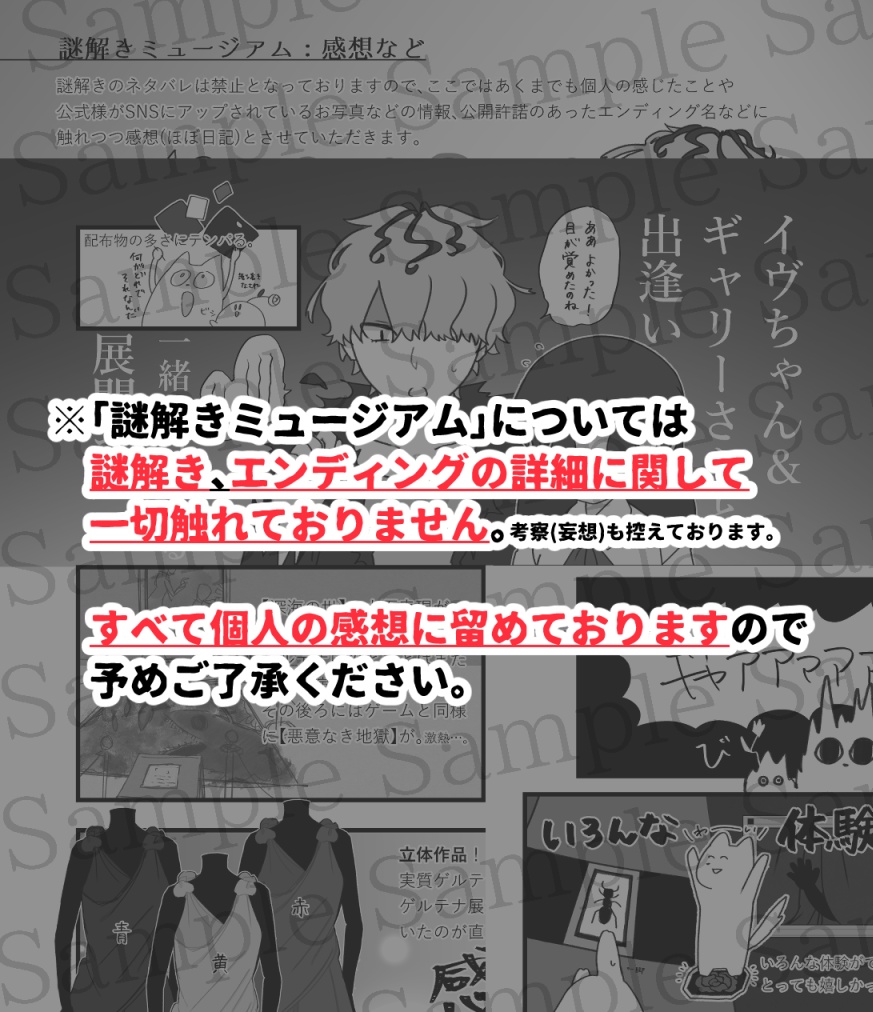 IbRe:collection+(Ibレポート+α本)