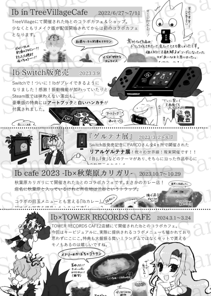 IbRe:collection+(Ibレポート+α本)