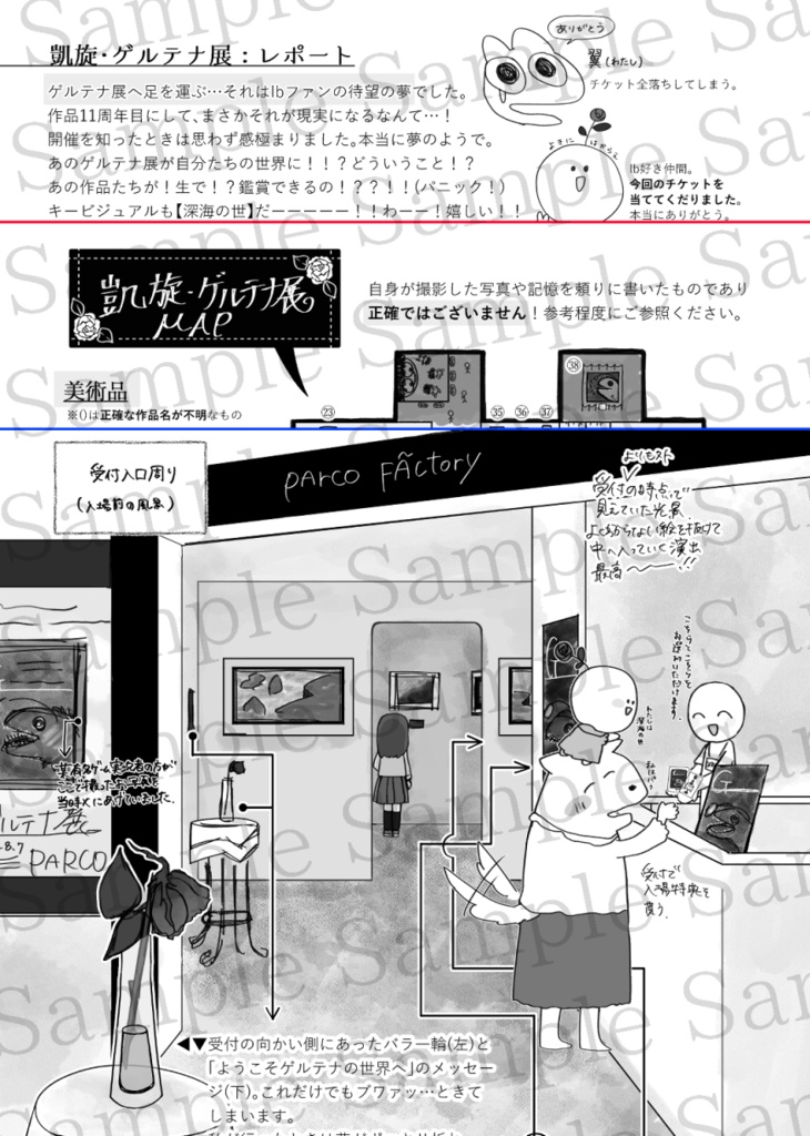 IbRe:collection+(Ibレポート+α本)