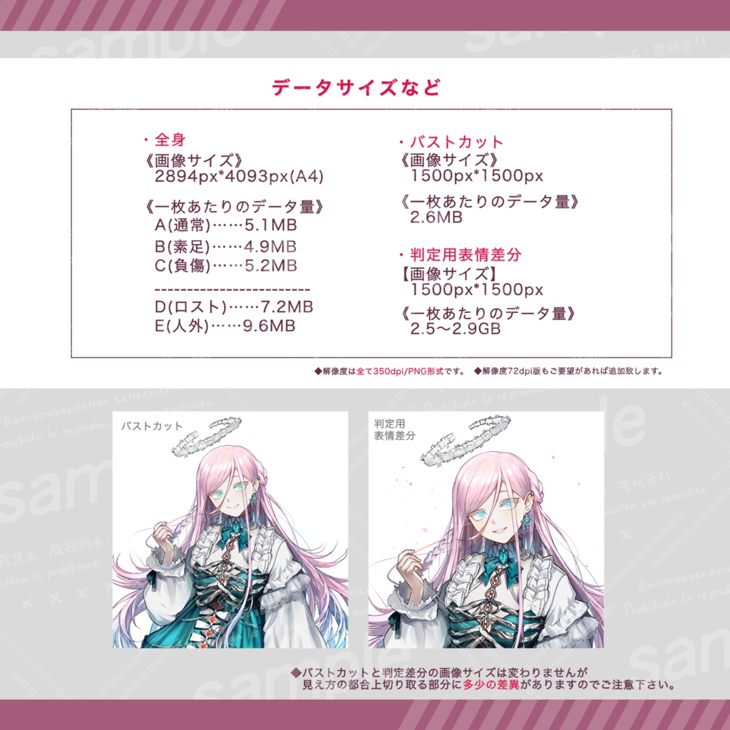 立ち絵素材_01『TYPE:BONE』少女_お嬢様_人外