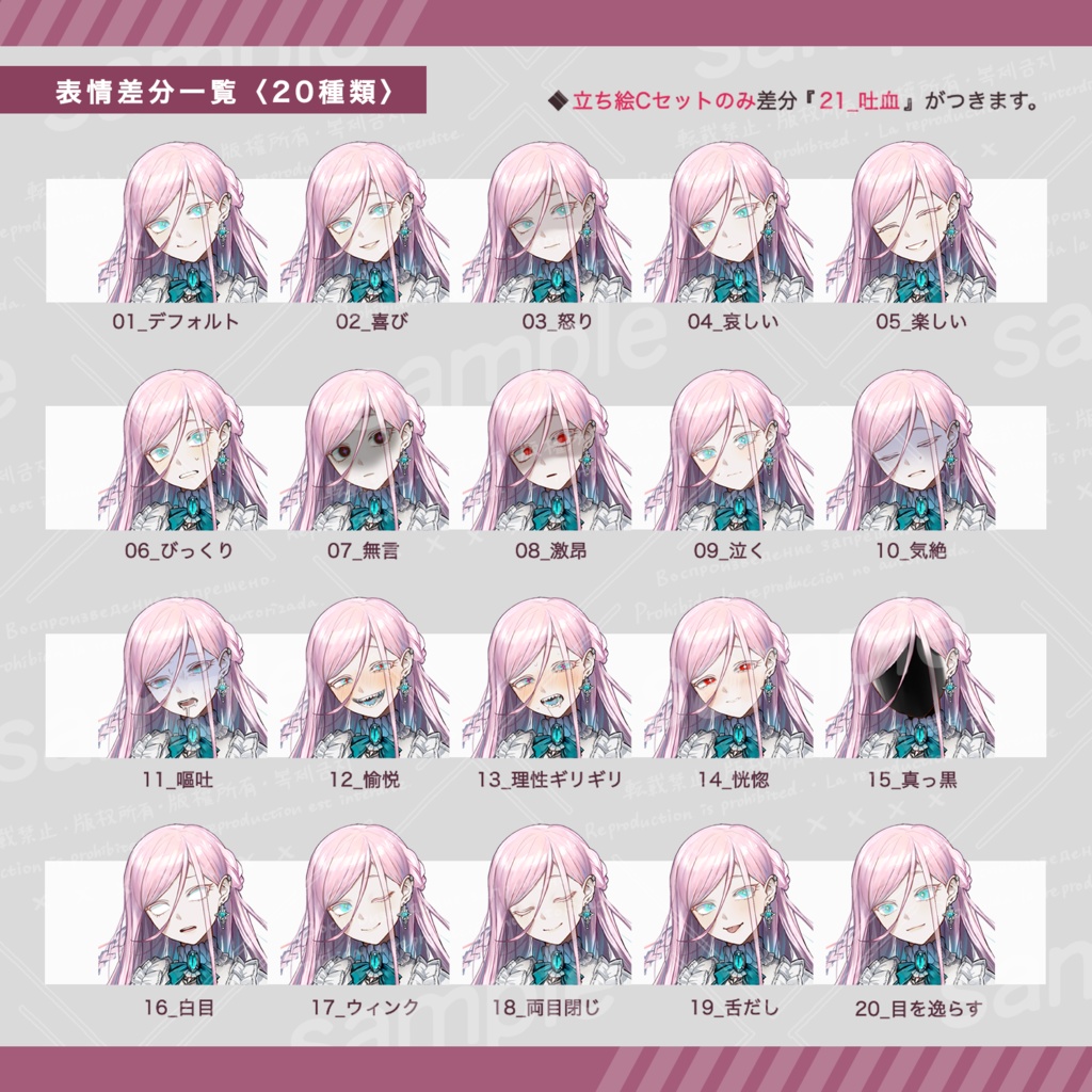 立ち絵素材_01『TYPE:BONE』少女_お嬢様_人外