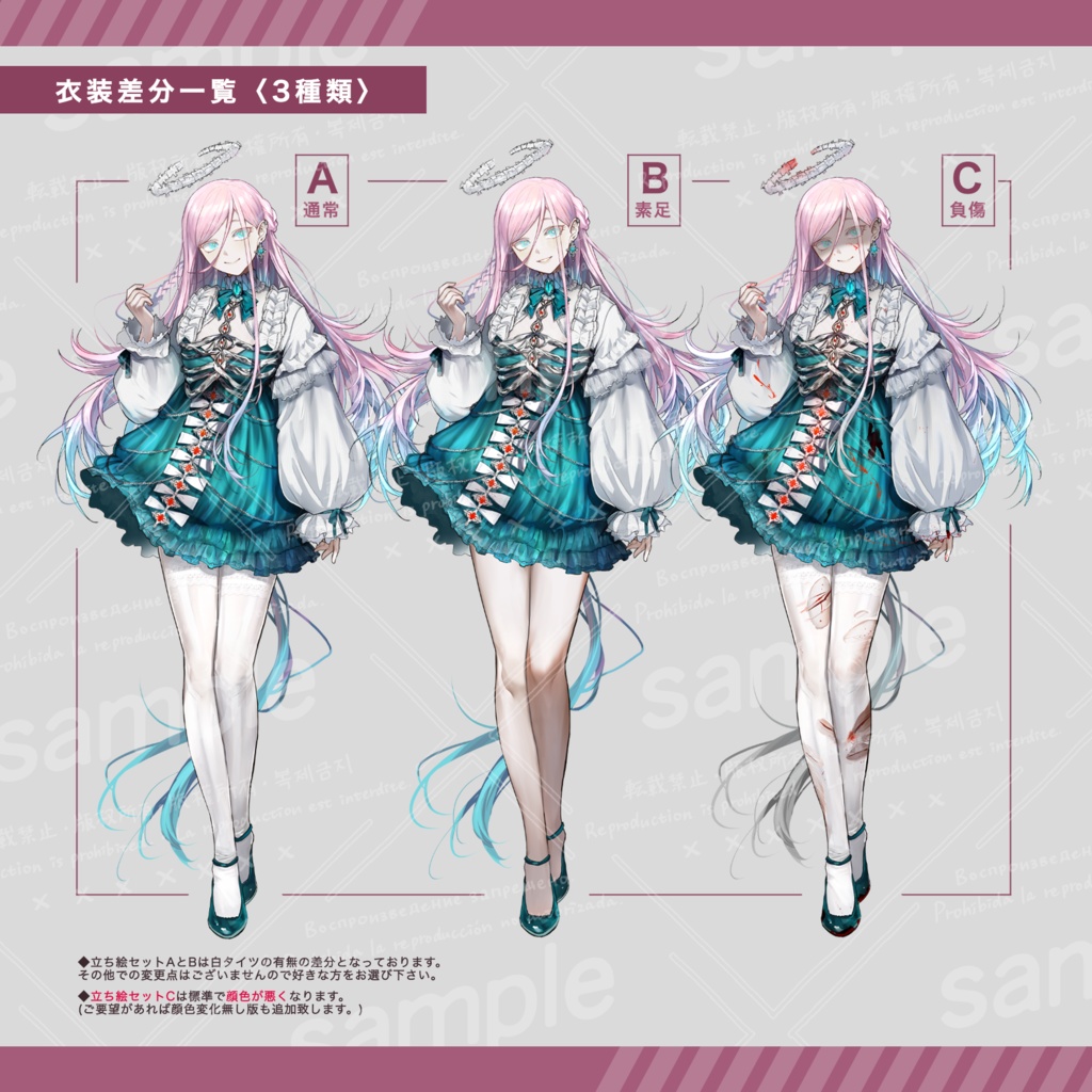 立ち絵素材_01『TYPE:BONE』少女_お嬢様_人外