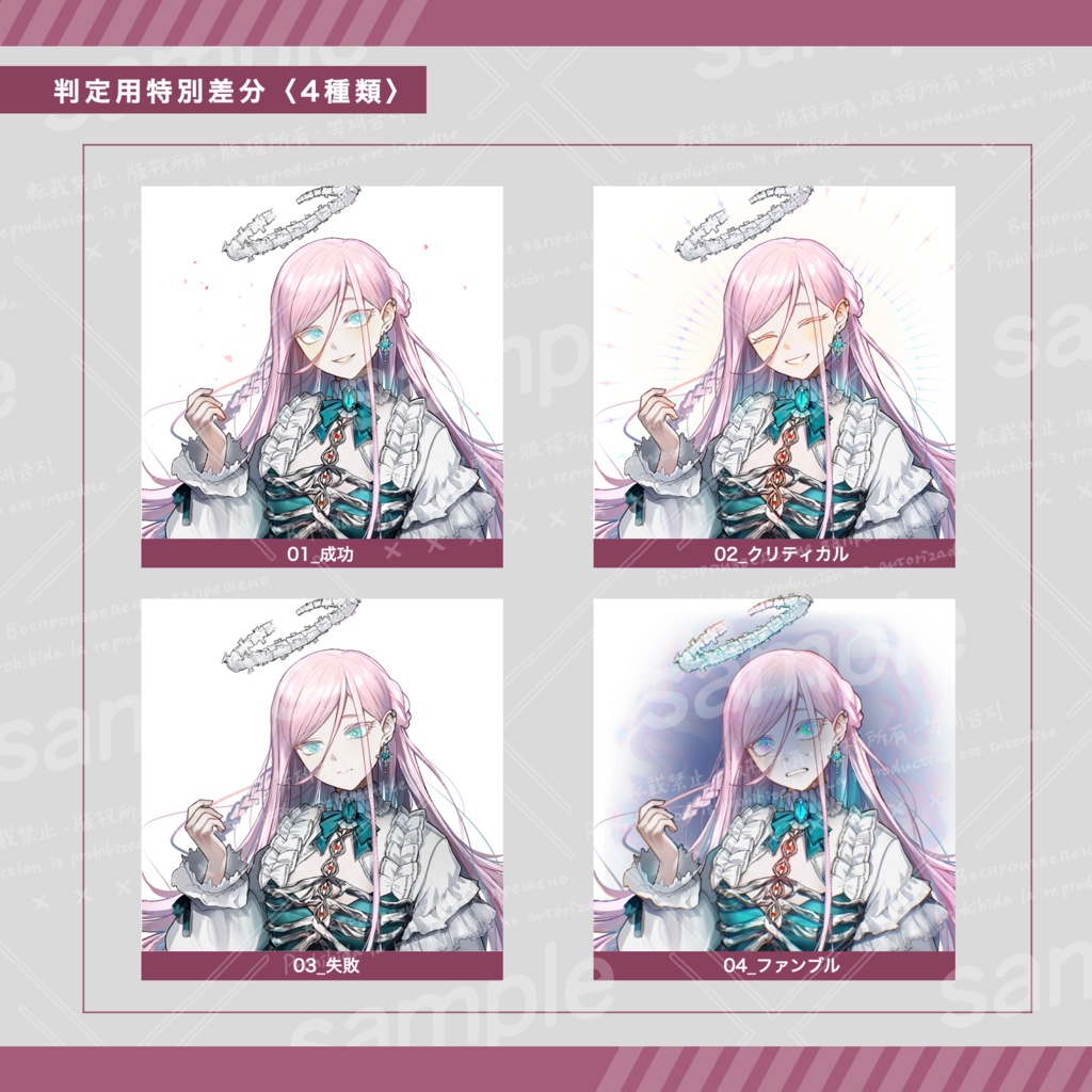 立ち絵素材_01『TYPE:BONE』少女_お嬢様_人外