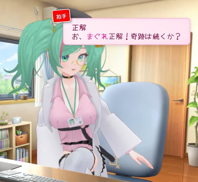 AI配信支援システム【TeloPon】