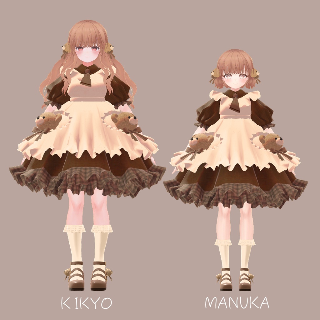 ショコラテディベア【マヌカ・桔梗 】