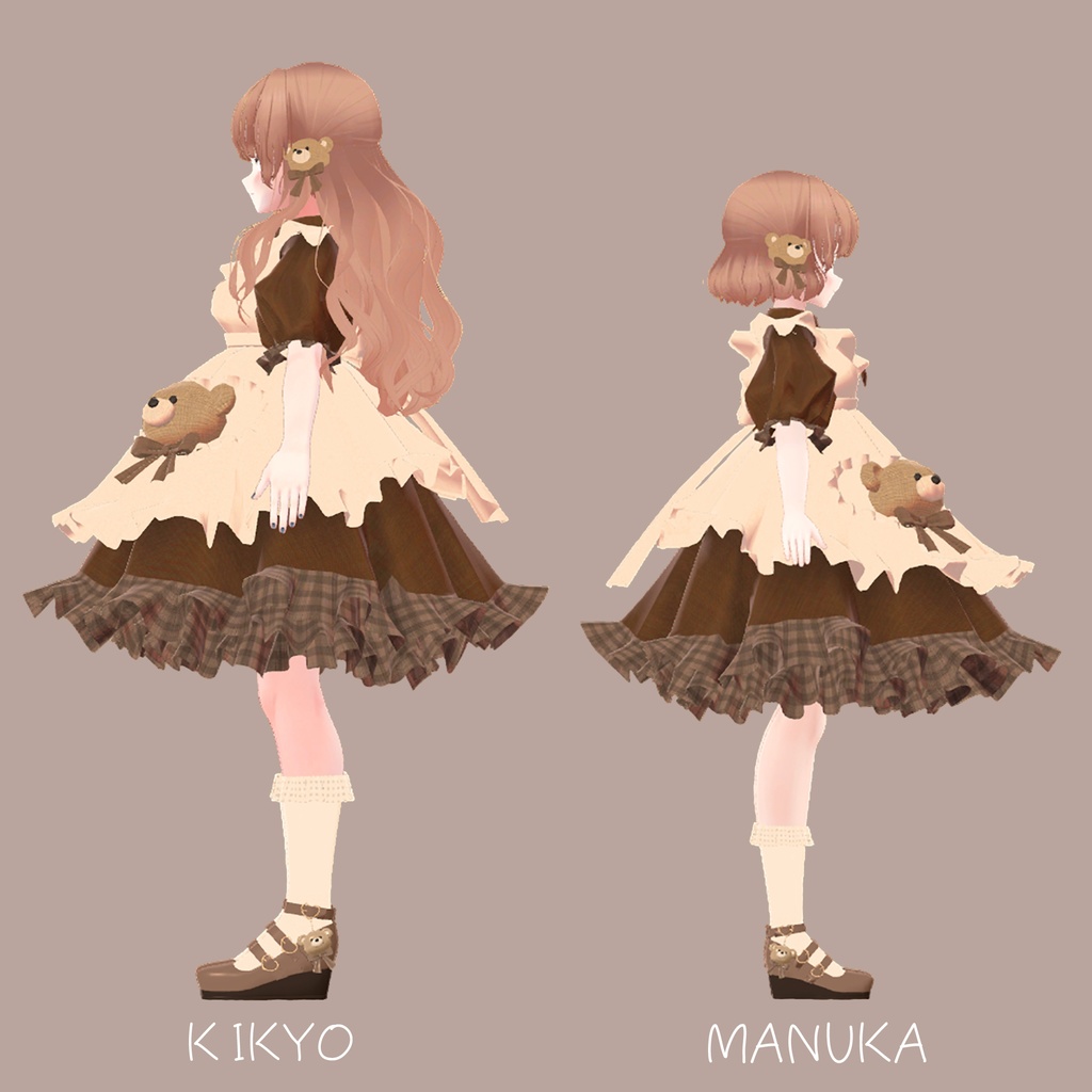 ショコラテディベア【マヌカ・桔梗 】