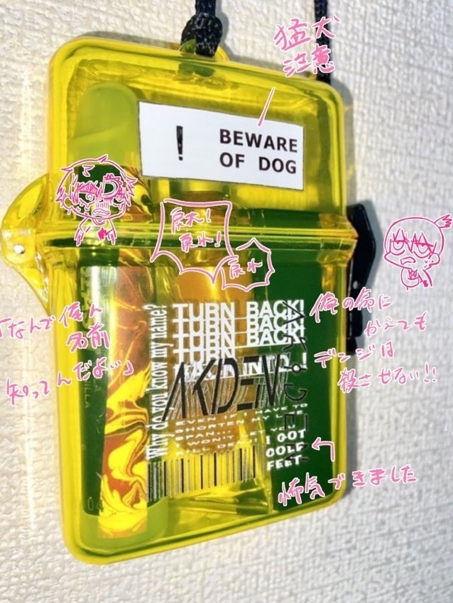 アキデン/シガレットケース