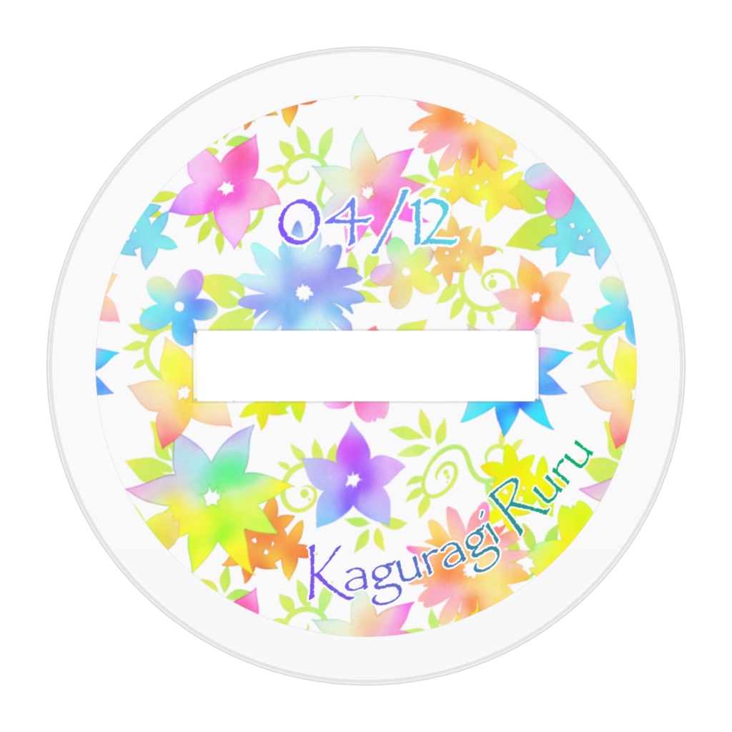 アクリルフィギュア~バースデーブルーム~