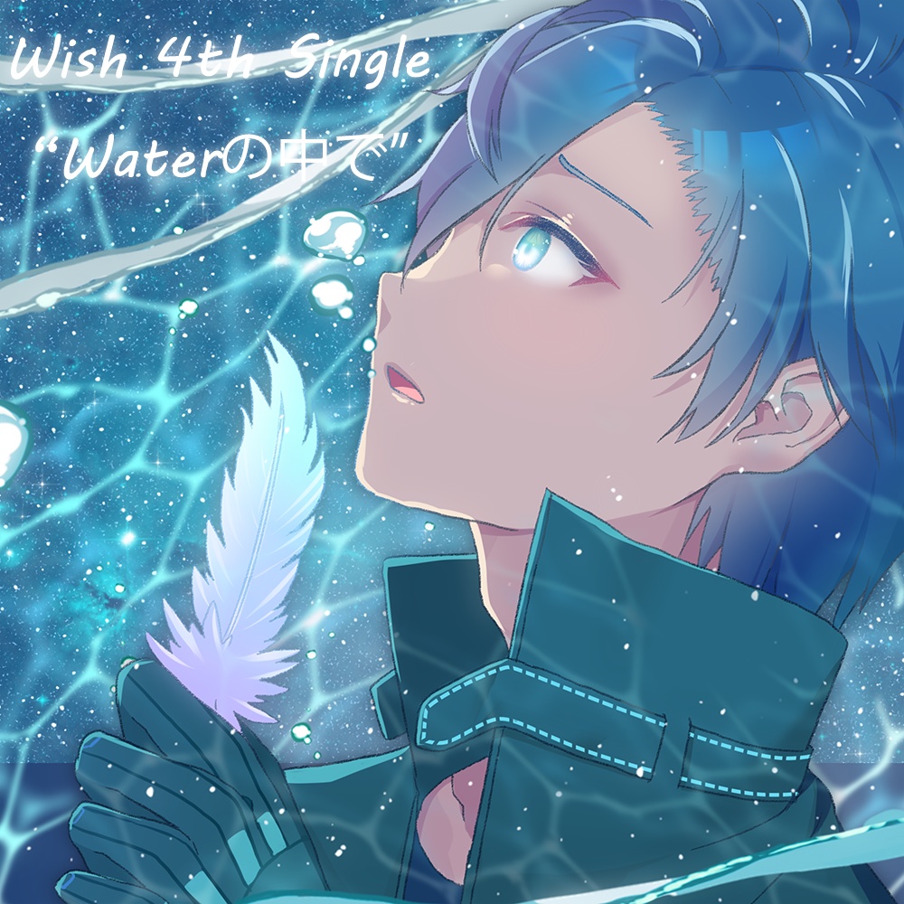 Wish 4th Single ”Waterの中で”