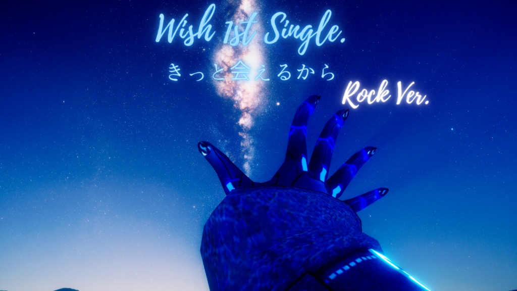 Wish 1st Single "きっと会えるから” Rock Ver