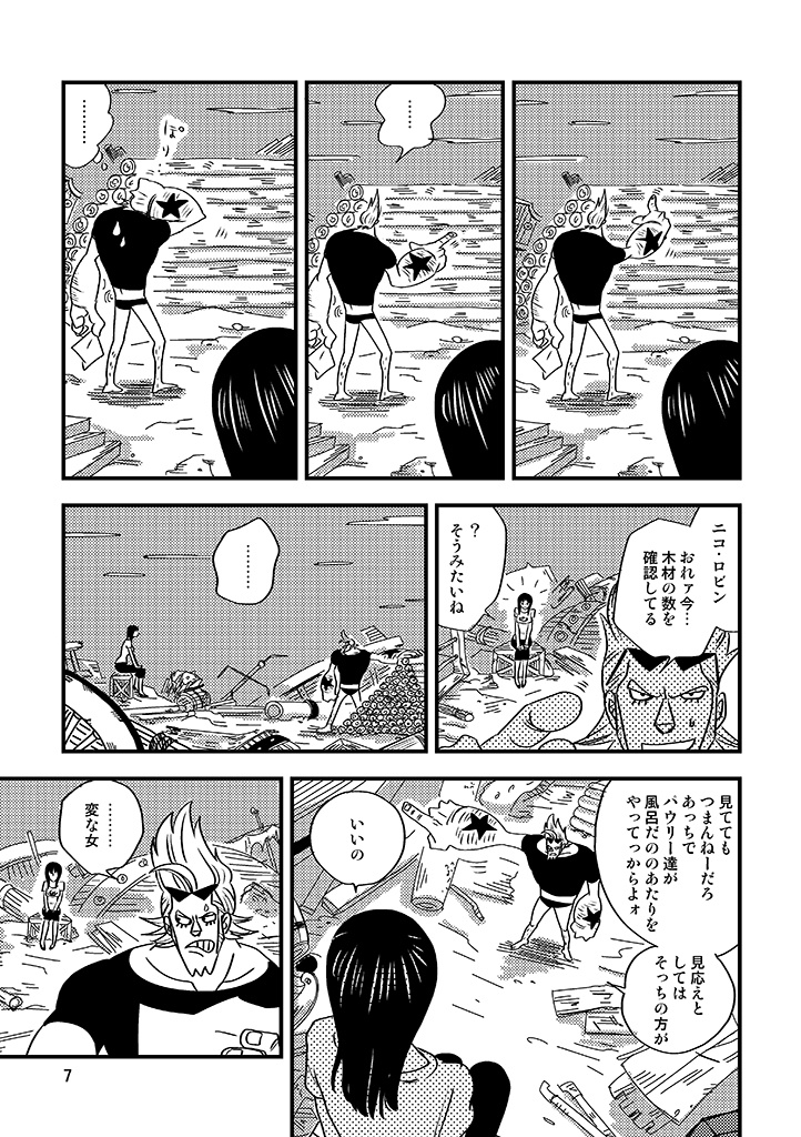 運命なのよ Frafra Booth