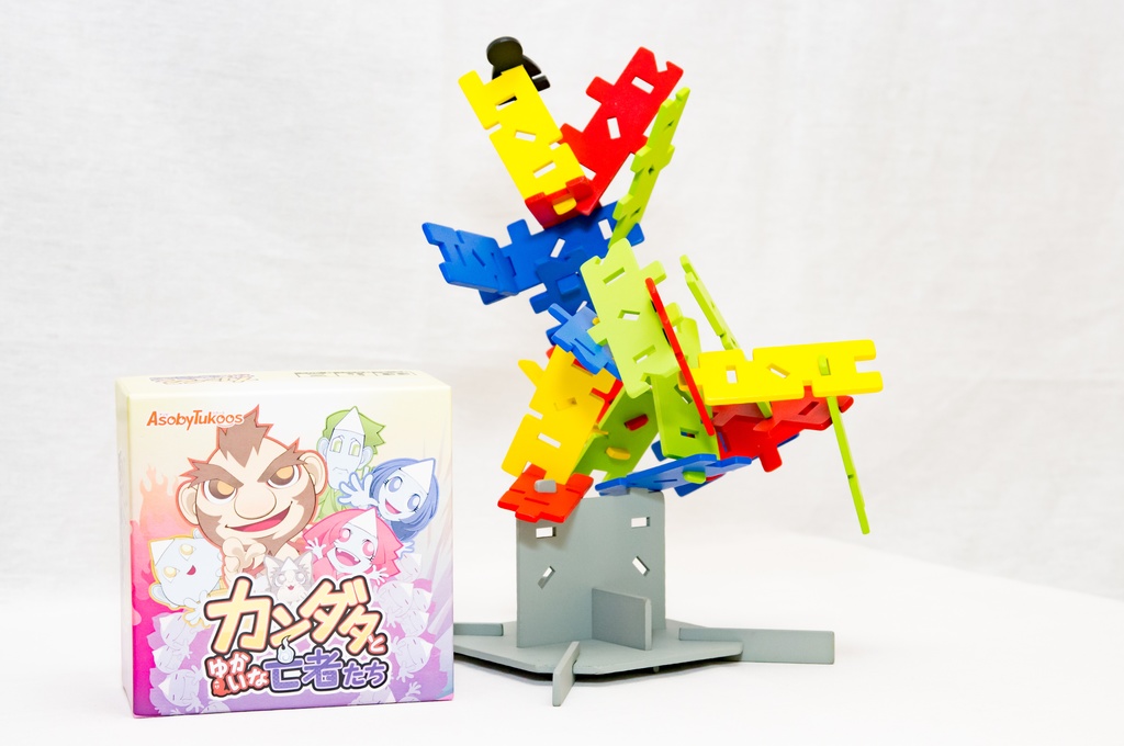 カンダタとゆかいな亡者たち 4/25までイベント価格!