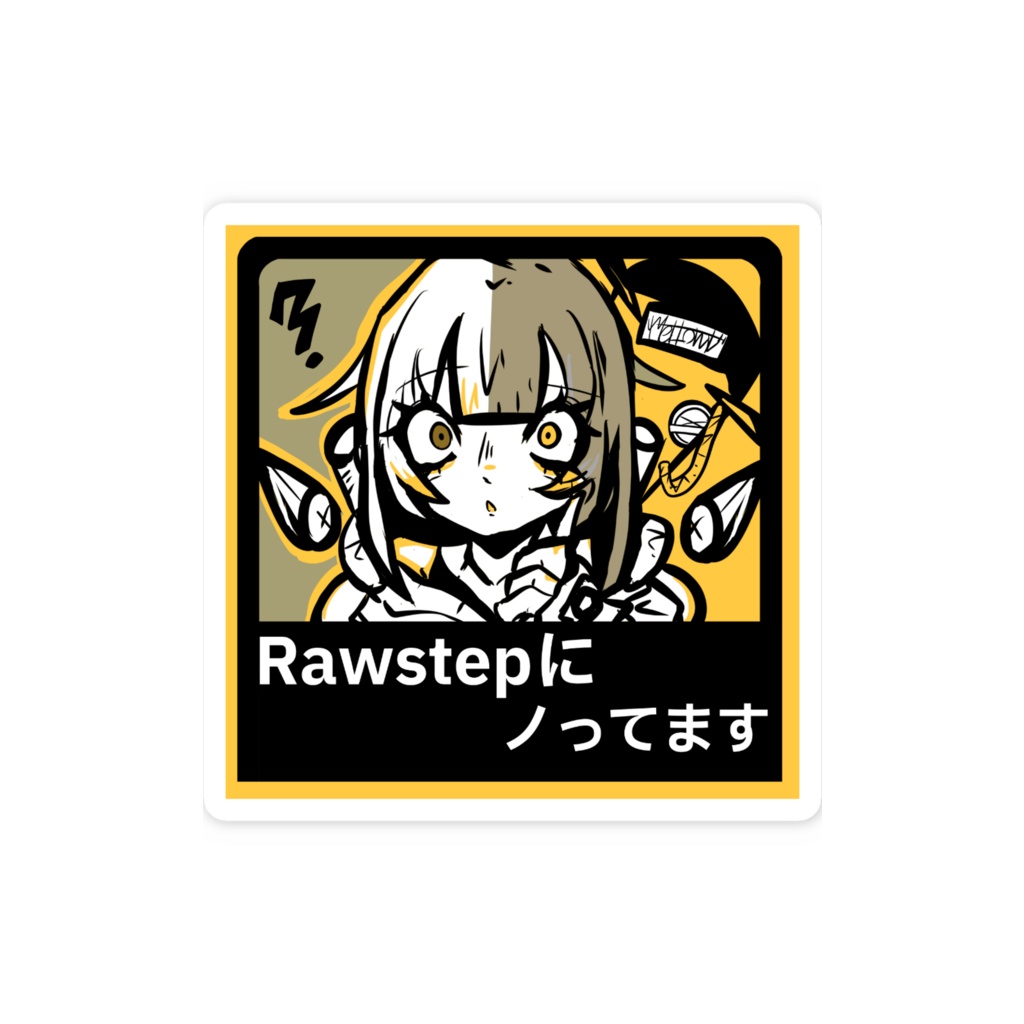 【ミニサイズ】Rawstepにノってますステッカー